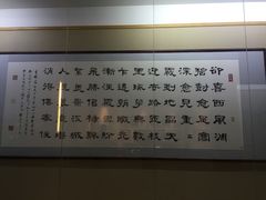 -吉林市博物馆