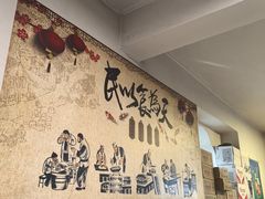 -新月斋(豆瓣胡同店)