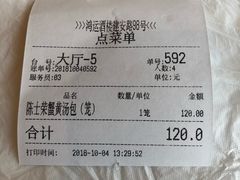 -鸿运酒楼