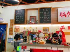 菜单-脑馋粉儿(三里屯店)
