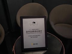 -渔火·特色餐厅(佘山世茂洲际酒店)