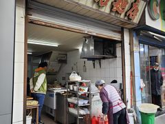 -巴哈面店(沈家门西大街店)