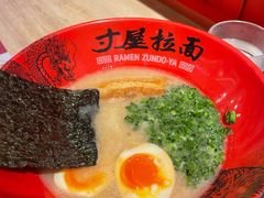 -寸屋拉面(凯德晶萃店)