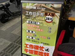 -杨小佳·齐齐哈尔烤肉·烤串(广州店)
