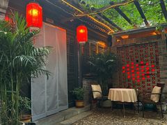 -悦真雅院·四合院·清真私房菜(雍和宫店)