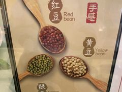 -鲜芋仙(宝地广场店)