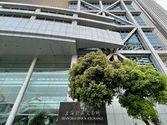 -上海证券交易所(上海证券大厦北塔店)