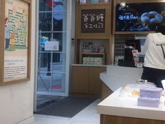 -爸爸糖吐司面包(郑州正弘城店)