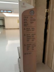 -米诺娃妇女儿童医院·三级妇儿医院