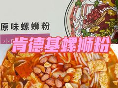 -肯德基(亦庄上海沙龙店)