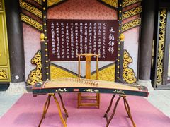 -天龙八部武侠城