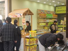 -粒上皇(悦荟广场店)