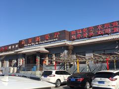 -钰田大院·碳烤虹鳟鱼·怀柔地道农家菜(雁栖湖店)