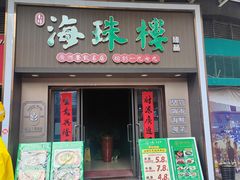 -佛山京华广场MALL