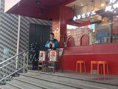 -恭敬李老北京炸酱面·京味菜(西花市店)