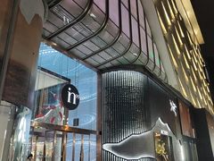 -成都银泰中心in99
