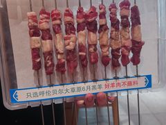 -冰城串说·羊肉串烧烤(哈西大街店)