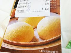账单-金汇酒楼(中山东区店)