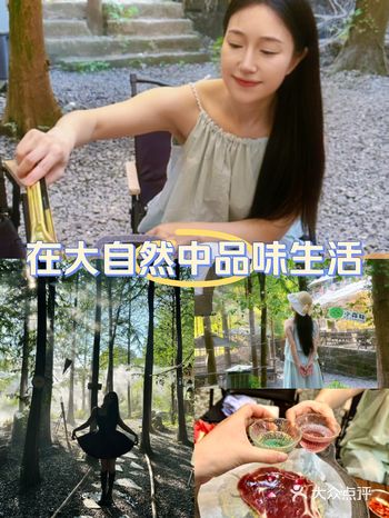 打卡城市里26℃最浪漫的小森林 好吃又好看