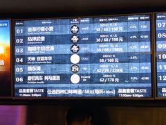-造精酿餐厅