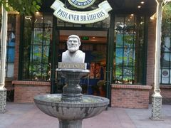 -宝莱纳啤酒花园餐厅PAULANER BRAUHAUS Nanjing(广州路店)