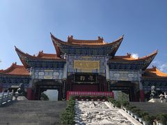 -崇圣寺三塔文化旅游区