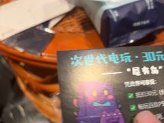 -屋有岛沉浸游戏旗舰店(中山公园店)
