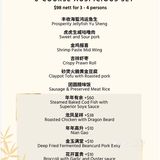 新加坡探店|人均低至30新的团圆饭