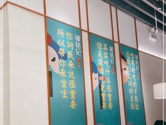 大堂-诚铭记·虾仁汤包·成都小吃(融创店)
