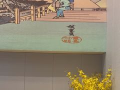 -昱匠·日本料理(金融街店)