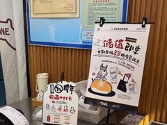 -石头先生的烤炉(济南领秀城贵和店)