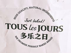 -多乐之日(和平伊势丹店)