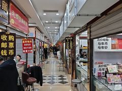 -邮币卡市场