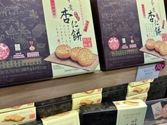-钜记手信(大三巴街店)