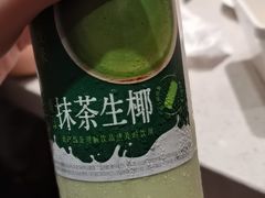 -海底捞火锅(丹竹头星悦天地店)