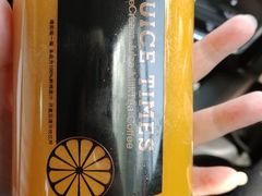 -JUICE  TIMES(中茵海华店)