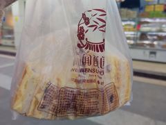 -闻酥园(青羊区人民中路店)