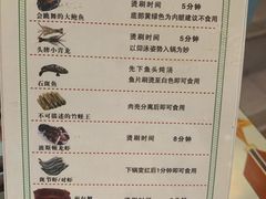 菜单-小龍鳳·港式海鲜打边炉(沙湖路店)