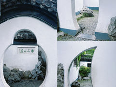 -何园