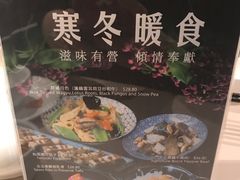 -八樂居