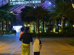 -三亚海昌梦幻海洋不夜城