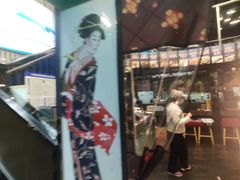 -将太无二·北美传奇寿司(瑞士公寓店)