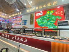 -豫掌柜饸饹面·烩面(秀沿路店)