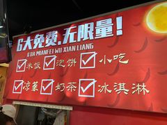 门面-集草轩·重庆麻辣烤鱼(西湖道店)