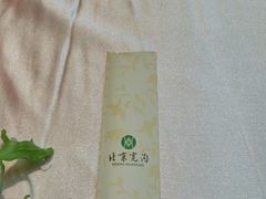 -北京宽沟会议中心