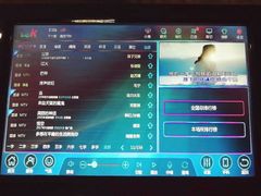 -大溪地量贩KTV(合肥1912店)
