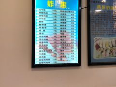 账单-张记炸串肠粉