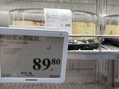 -山姆会员商店(杨桥西路店)