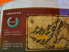 -E+有冰工厂·昆仑寒宫2(五角场店)