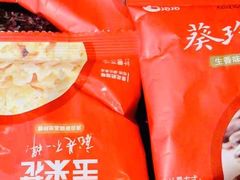 -海底捞火锅(连城广场店)